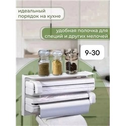 Держатеь #23340466