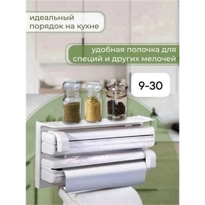Держатеь #23340466