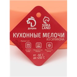 Форма для выпечки Доляна «Круг», силикон, 28×5.5 см, внутренний d=25.5 см, оранжевая