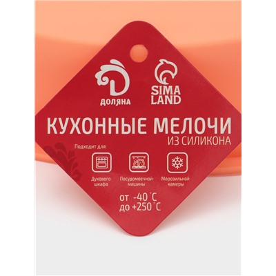 Форма для выпечки Доляна «Круг», силикон, 28×5.5 см, внутренний d=25.5 см, оранжевая