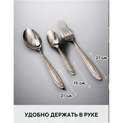 Артикул #23333755