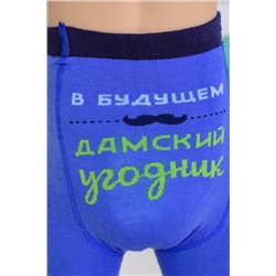 Колготки Кавалер НАТАЛИ, 882058