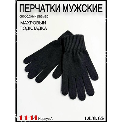 Перчатки #23057654