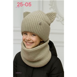 комплект 2060076-2