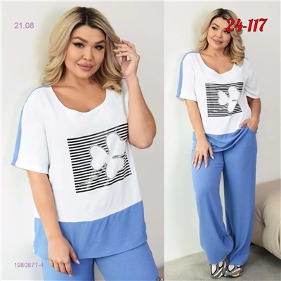 костюм 1980871-4