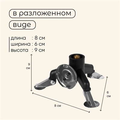 Переходник - адаптер maclay