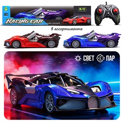 Машина "Экстрим кар" р/у, 27 MHz, в коробке