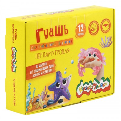 Гуашь 12цв 17,5мл перламутр+золото и серебро с блестками ГКМПЗС12/17 Каляка-Маляка