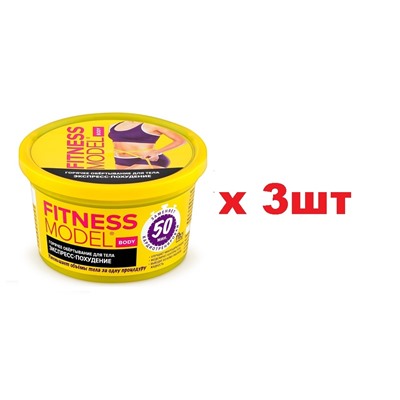 Fitness Model Горячее обертывание для тела 250мл Экспресс-похудение 3шт