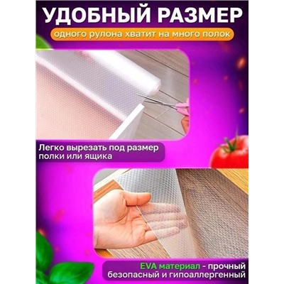 Коврик для хранения продуктов в холодильнике #22924683