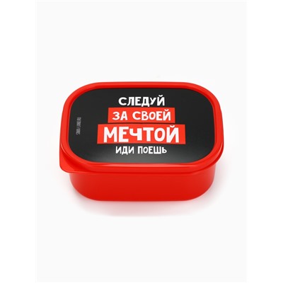 Ланч - бокс прямоугольный «Иди поешь», 500 мл