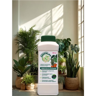 Органическое удобрение для фикусов и пальм Greenlife, 500 мл