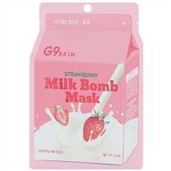 G9skin, Strawberry Milk Bomb, маска, 5 шт. по 21 мл