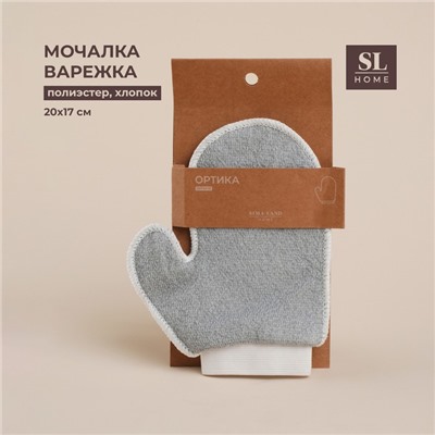 Мочалка-варежка массажная SL Home «Ортика», хлопок, 20×17 см, серая