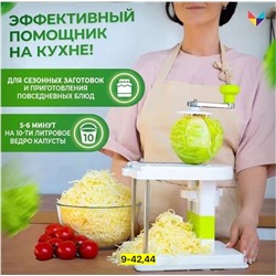 Овощерезка #22953092