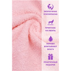 Полотенце махровое №GL933