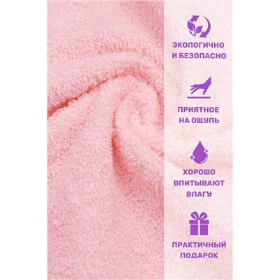 Полотенце махровое №GL933