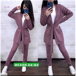 Костюм двойка 1824433-2