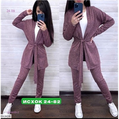 Костюм двойка 1824433-2