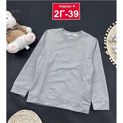 кофта 1847249-4