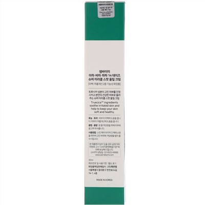 Some By Mi, AHA, BHA, PHA 14 Days Super Miracle Spot All Kill Cream,  30 ml