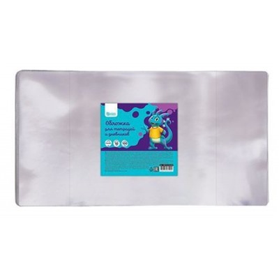 Обложка 213х355 мм для тетради и дневника (отгрузка кратно 10шт) 100мкм ОБТ10 SchoolФормат