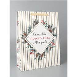 Пакет подарочный ламинированный «Счастливого Нового года и Рождества», 31 × 40 × 11.5 см