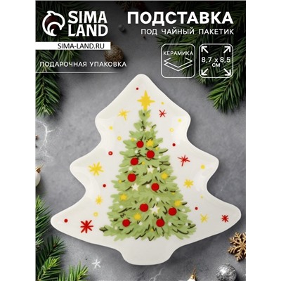 Подставка для чайных пакетиков «Ёлочка», 8.7×8.5 см