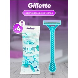 Бритвенный станок #23060541