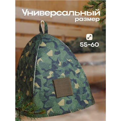 Шапка для бани "Классическая" с принтом "Милитари" , с липучкой под шеврон