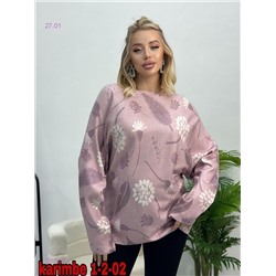 Кофта 2057630-4