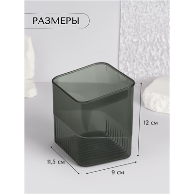 Подставка для хранения «GREEN», 11.5×9×12 см, полупрозрачная, зелёная
