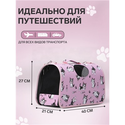 Сумка - переноска каркасная «Играющие котики», размер М, 40×21×27 см, розовая