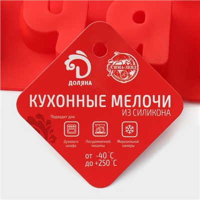 Форма для шоколада Доляна «Буквы. Алфавит русский», силикон, 36.6×26.6 см, 33 ячейки (3.5×3 см), МИКС