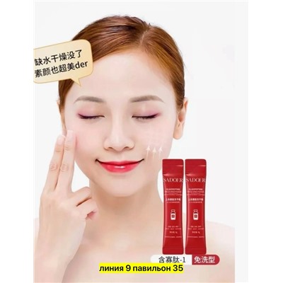 Маска #23074563