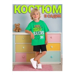 Костюм (Футболка+Шорты) АПРЕЛЬ, 1203410