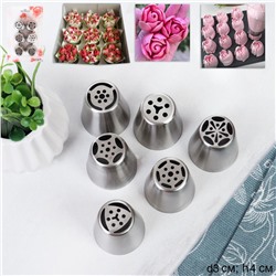 Кондитерские насадки большие 6 штук Тюльпан /основание 30 мм / 573-342 /уп 144/