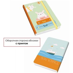 Блокнот А6  96л линия "Travel Time. Дизайн 2" на резинке кожзам БЛ6962958 Эксмо