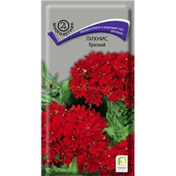 Лихнис Красный Мн (П)