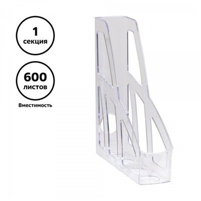 Лоток для бумаг вертикальный  75 мм Лидер прозрачный ЛТ130/ЛТВ-30454 Стамм
