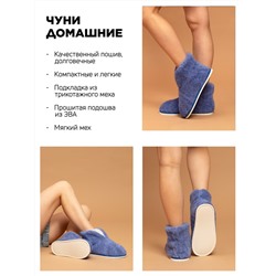 Чуни Тверь(мл)-МР