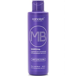 CONCEPT Шампунь NEXT LEVEL BLOND Глубокое восстановление и нейтрализация желтизны 300 мл
