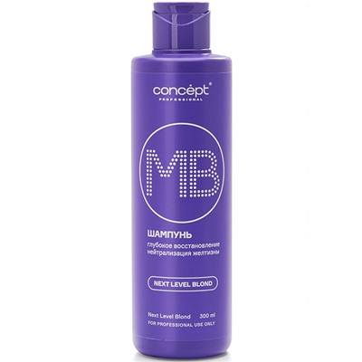 CONCEPT Шампунь NEXT LEVEL BLOND Глубокое восстановление и нейтрализация желтизны 300 мл