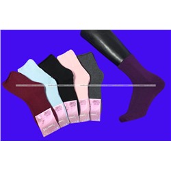 Термоноски женские шерсть + ангора внутри махра со слабой резинкой однотонные