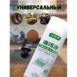 Спрей очиститель  Анти жир.
