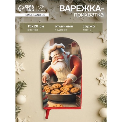 Варежка-прихватка новогодняя «Этель» Cookies, 15×28 см, саржа, хлопок 100%, ватин 250 г/м²