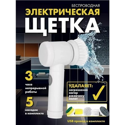 Щетка для мытья окон и зеркал #23103148