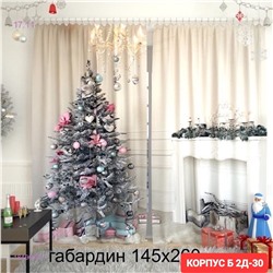 Фотошторы 3д 1849648-1