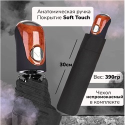 Зонт Universal Umbrella полуавтомат черный ,A0054 ,ручка гольф