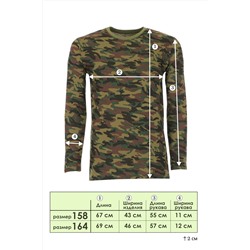 Лонгслив подростковый №GL826
